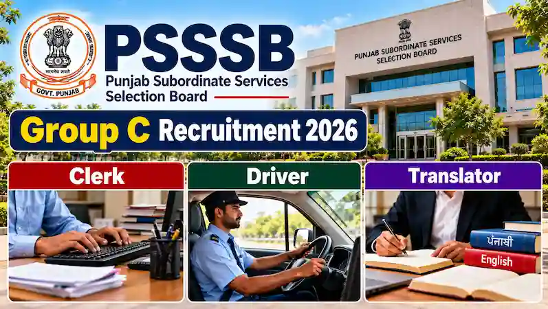 PSSSB Recruitment: ਪੰਜਾਬ ਅਧੀਨ ਸੇਵਾਵਾਂ ਚੋਣ ਬੋਰਡ ਵੱਲੋਂ ਭਰਤੀ ਸ਼ੁਰੂ, ਕਲਰਕ ਸਮੇਤ ਕਈ ਅਹੁਦਿਆਂ ਲਈ ਕਰੋ ਆਨਲਾਈਨ ਅਪਲਾਈ!
